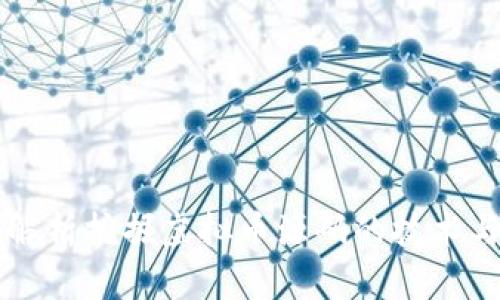 全面解析挖掘虚拟币源码的技术与应用