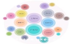 人民币购买虚拟币的全攻略：如何安全、合法地
