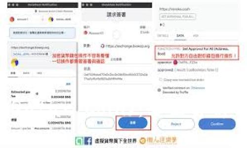 卡塔尔币(Qatar Coin)：全面解析与未来展望
