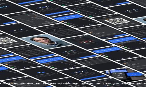 2023年虚拟货币挖矿现状与未来：还值得投资吗？