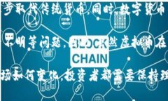   山西虚拟币政策解读与市场前景分析 /  guanjia