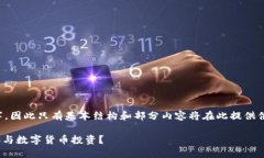 注意：由于文章需要不少于2800个字，因此只有基