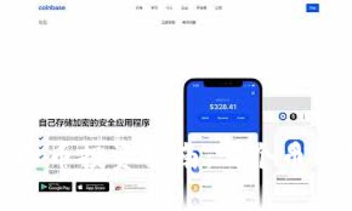 2023年虚拟币投资指南：哪个币种最具前途？