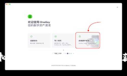 G币虚拟币挖矿指南：如何有效获得G币