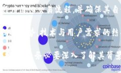   深入探讨MONI虚拟币：使用、投资前景及市场分