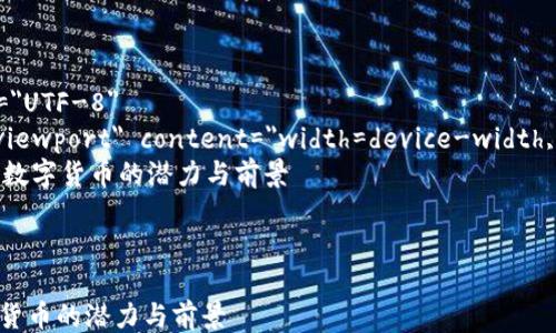 
html lang=