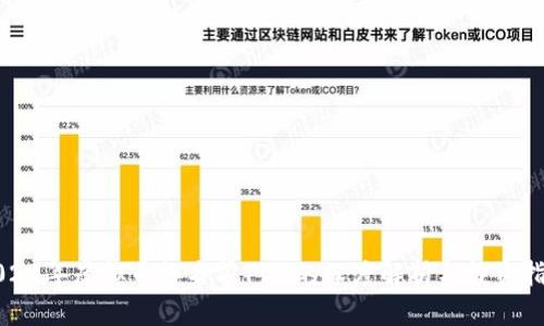 2023年虚拟币排名前100的深度解析与投资指南
