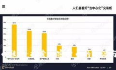 虚拟币祖师：探索加密货币的起源与发展