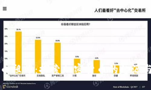 虚拟币祖师：探索加密货币的起源与发展