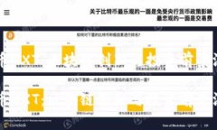 虚拟货币NXT：区块链创新与投资前景深度解析虚