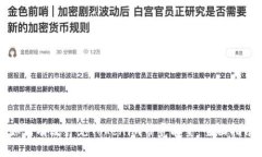 如何有效补充Tokenim带宽能量：全面指