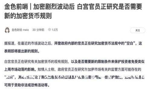 如何有效补充Tokenim带宽能量:全面指南