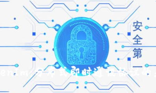 TokenIm:分布式即时通讯协议的未来