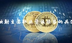 在Tokenim或任何区块链项目中，是否需