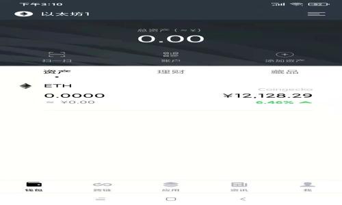 山东省对虚拟币挖矿的政策解析与市场影响