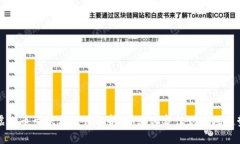 虚拟币形状与设计解析：从文化象征到