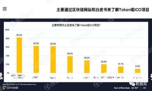 虚拟币形状与设计解析:从文化象征到市场趋势