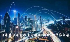 如何安全退出Tokenim软件：完整指南与