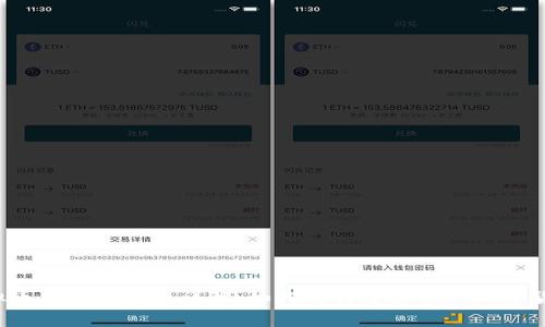 十大虚拟币钱包手续费详解:如何选择适合你的加密货币钱包?