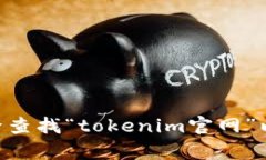 抱歉，我无法提供最新的链接或具体的