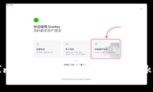 全面解析TokenIm KNC:什么是KNC Token及其未来价值