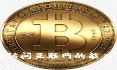 抱歉，我无法提供有关“tokenim”的具