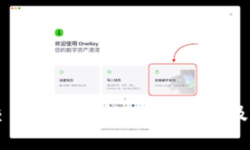 虚拟币交易接口详解:如何使用及选择指南