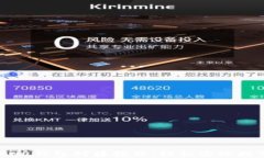虚拟币交易所钱包对接教程：轻松实现