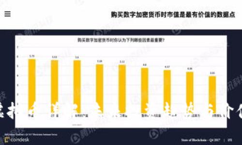 GFX虚拟币详解:未来投资趋势与价值分析