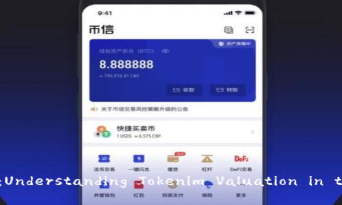 Tokenim估值详解:Understanding Tokenim Valuation in the Crypto Space
