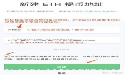 白酒与虚拟币的结合:未来酒业的创新可能性与发展趋势