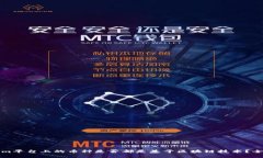 Tokenim平台上的币种是否都是基于区块