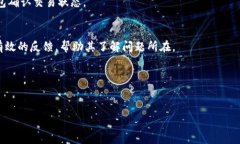虚拟币钱包源码对接教程虚拟币钱包