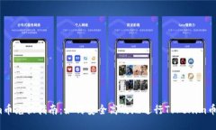 Tokenim币兑换指南：如何安全高效地进