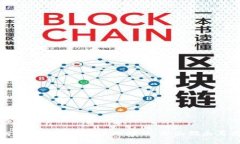 思考如何通过虚拟币交易所赚钱：全面