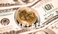 深入了解ZBX Plus虚拟币：投资机会与市