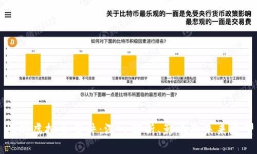 株洲虚拟币案件:深入解析、影响及未来展望