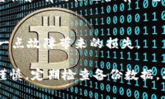  硬盘虚拟币冷钱包的备份指南：全面