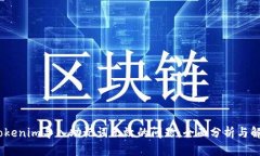 i解决Tokenim导入助记词无效的问题：全
