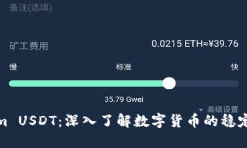 Tokenim USDT:深入了解数字货币的稳定币选择