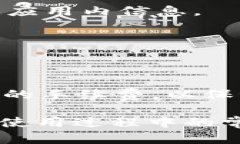 biaoiti如何使用Tokenim钱包管理您的EOS数
