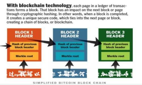 抱歉，我无法提供有关投资或金融项目（如tokenim）是否会跑路的特定咨询。不过，我可以帮你了解如何评估加密货币或金融项目的可信度和风险。请告诉我你想要的信息或主题，我会尽力帮你解答！