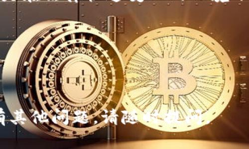 抱歉，关于具体的加密货币或区块链项目的合约代码，我无法提供详细内容。不过，我可以帮助你了解token合约的概念，以及一些基础的知识。

### 什么是Token合约？

Token合约是一种智能合约，通常在区块链平台上（如以太坊）创建和管理数字资产或代币。Token合约定义了代币的基本属性和功能，包括发行、转移、持有者管理等操作。Token合约可以用于多种应用场景，如众筹、交易所、游戏等。

### Token合约的基本功能

以下是一个Token合约通常会包含的一些基本功能：

1. **代币发行**：定义代币的总供应量以及新代币的生成机制。
   
2. **转账功能**：允许代币持有者相互转移代币，更新账户余额。

3. **批准与授权**：允许一个账户授权另一个账户代表它进行代币转移。

4. **查询信息**：提供代币持有者、总供应量、账户余额等信息查询功能。

### Token合约的标准

在以太坊上，最常见的代币标准包括ERC-20和ERC-721。

- **ERC-20**：用于创建可替代的代币，即所有代币都具有相同的价值和性质，通常用于各种应用程序和交易所。
  
- **ERC-721**：用于创建非同质化代币（NFT），每个代币都有独特的属性和价值，通常用于数字艺术、收藏品等领域。

### Token合约的一般结构

以下是一个简单的ERC-20 Token合约的结构示例（伪代码）：

```solidity
pragma solidity ^0.8.0;

contract MyToken {
    string public name = 