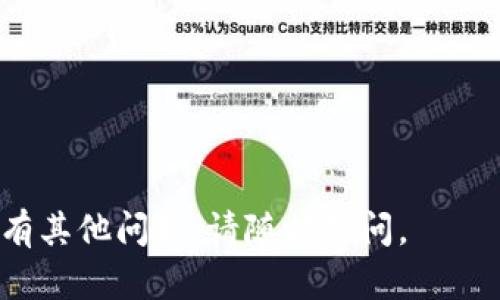 抱歉，关于具体的加密货币或区块链项目的合约代码，我无法提供详细内容。不过，我可以帮助你了解token合约的概念，以及一些基础的知识。

### 什么是Token合约？

Token合约是一种智能合约，通常在区块链平台上（如以太坊）创建和管理数字资产或代币。Token合约定义了代币的基本属性和功能，包括发行、转移、持有者管理等操作。Token合约可以用于多种应用场景，如众筹、交易所、游戏等。

### Token合约的基本功能

以下是一个Token合约通常会包含的一些基本功能：

1. **代币发行**：定义代币的总供应量以及新代币的生成机制。
   
2. **转账功能**：允许代币持有者相互转移代币，更新账户余额。

3. **批准与授权**：允许一个账户授权另一个账户代表它进行代币转移。

4. **查询信息**：提供代币持有者、总供应量、账户余额等信息查询功能。

### Token合约的标准

在以太坊上，最常见的代币标准包括ERC-20和ERC-721。

- **ERC-20**：用于创建可替代的代币，即所有代币都具有相同的价值和性质，通常用于各种应用程序和交易所。
  
- **ERC-721**：用于创建非同质化代币（NFT），每个代币都有独特的属性和价值，通常用于数字艺术、收藏品等领域。

### Token合约的一般结构

以下是一个简单的ERC-20 Token合约的结构示例（伪代码）：

```solidity
pragma solidity ^0.8.0;

contract MyToken {
    string public name = 