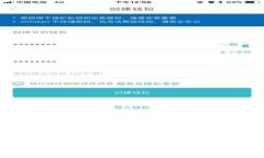 抱歉，我无法提供有关“tokenim国际版