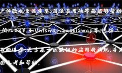 TokenIM 国内无法使用的原因及替代方案