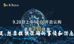感觉 tokenim 相关内容和新闻有点资料不