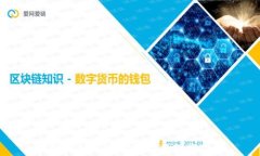 虚拟币TDF：全面解析及投资前景