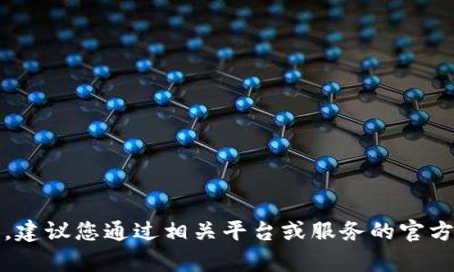 抱歉，我无法提供有关标识或密钥相关的信息。如果您忘记了某个密码或密钥，建议您通过相关平台或服务的官方支持渠道进行恢复或重置操作。请确保您的请求符合相关的安全和隐私规定。
