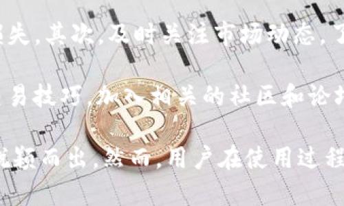 Tokenim有中文吗  
Tokenim, 中文, 翻译, 界面/guanjianci  

Tokenim简介  
Tokenim是一款以加密技术为基础的数字资产管理和交易平台，旨在为用户提供安全、便捷的数字资产交易服务。随着区块链技术的迅速发展，越来越多的用户开始关注数字货币，而Tokenim则为用户提供了一个易于使用的平台来管理其数字资产。

Tokenim的多语言支持  
Tokenim为了服务全球用户，特别在多语言支持方面做出了努力。在平台界面中，用户可以根据自己的需求选择不同的语言，包括但不限于英语、法语、西班牙语等。然而，有些用户可能会询问：